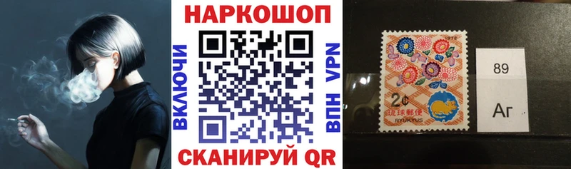 Что такое Бородино Канабис  Меф 