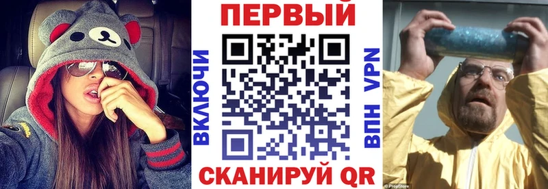 кракен как зайти  Бородино  Амфетамин Premium  где купить наркоту 
