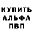 Amphetamine Розовый Eelbrood Eelbrood