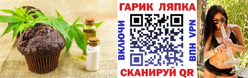 Cannafood конопля  Бородино 