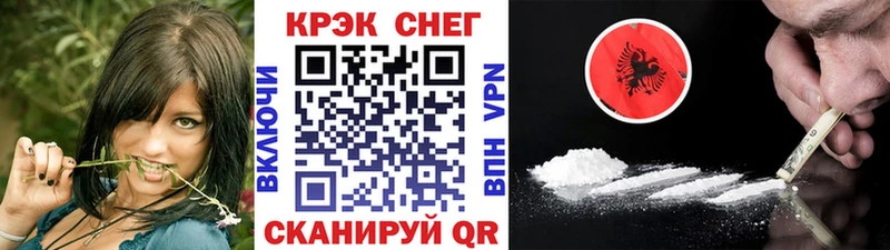 COCAIN Колумбийский  магазин    Бородино 