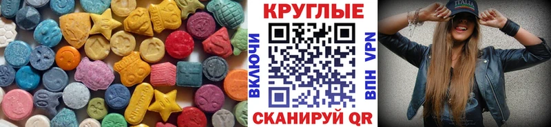 Экстази MDMA  купить  сайты  Бородино 