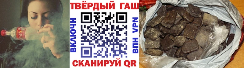 ГАШ ice o lator  Бородино 