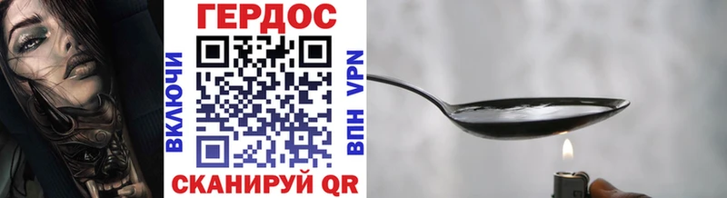 ГЕРОИН афганец  Бородино 