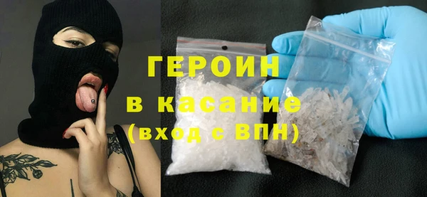 бутик Белокуриха