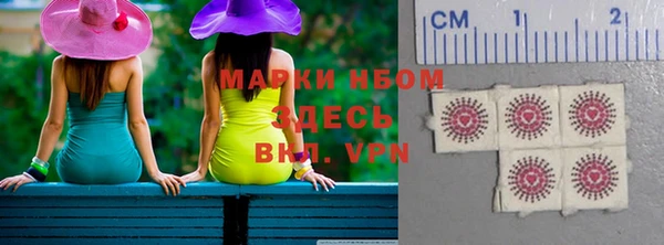 2c-b Белоозёрский