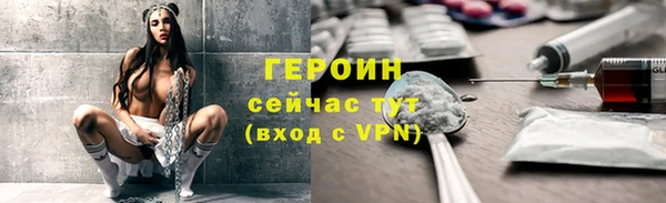 дистиллят марихуана Беломорск