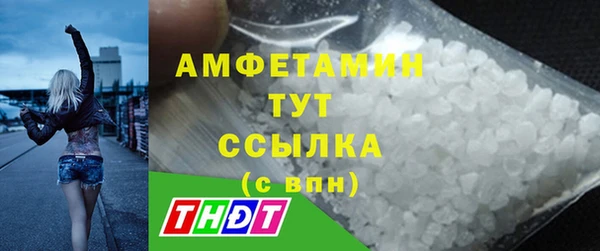 бутик Белокуриха