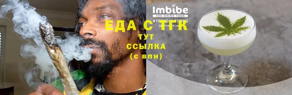 бутик Белокуриха