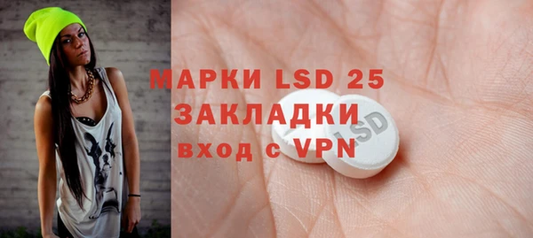 бутик Белокуриха
