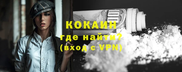 дистиллят марихуана Беломорск