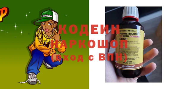 2c-b Белоозёрский