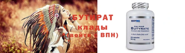бутик Белокуриха