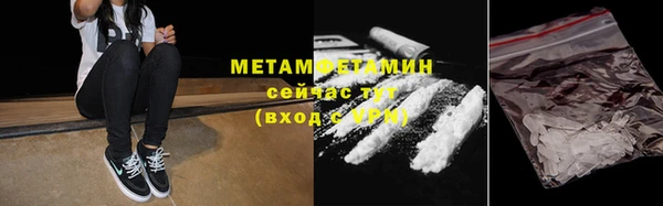 дистиллят марихуана Беломорск