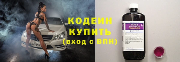 дистиллят марихуана Беломорск