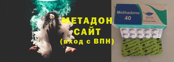 бутик Белокуриха