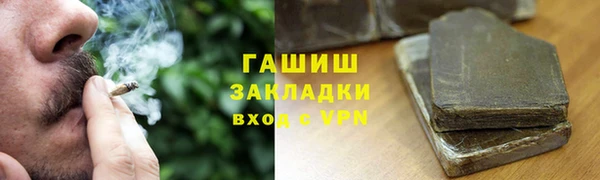 дистиллят марихуана Беломорск