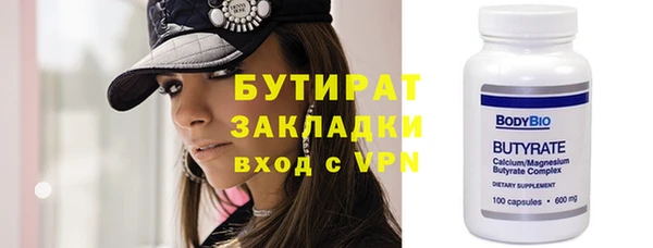 дистиллят марихуана Беломорск