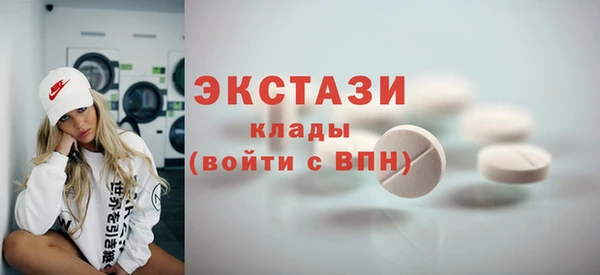 дистиллят марихуана Беломорск