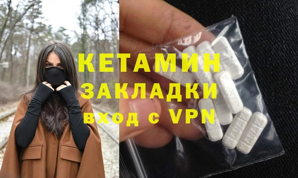 дистиллят марихуана Беломорск