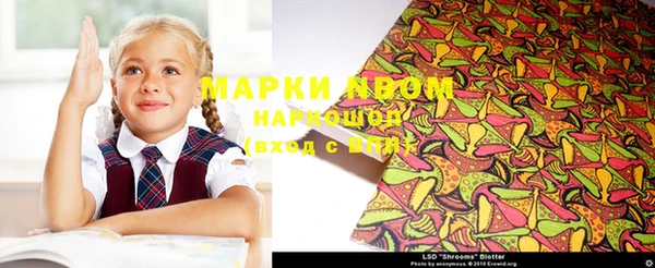 дистиллят марихуана Беломорск