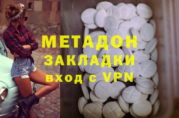 бутик Белокуриха