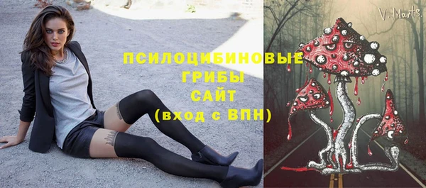 бутик Белокуриха