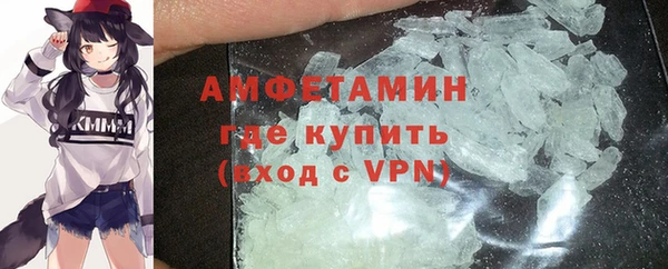 бутик Белокуриха
