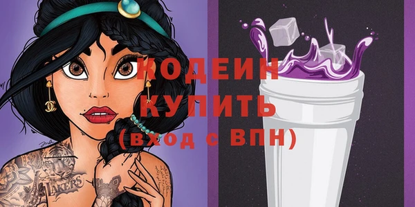 2c-b Белоозёрский