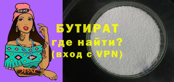бутик Белокуриха