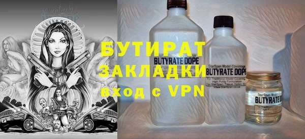 дистиллят марихуана Беломорск