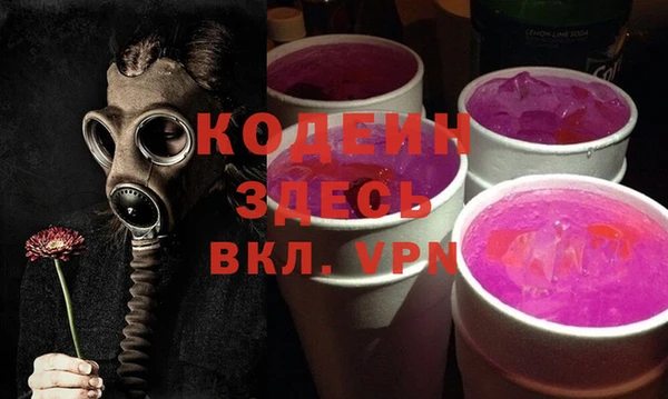 2c-b Белоозёрский