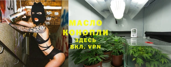 мефедрон VHQ Тавда