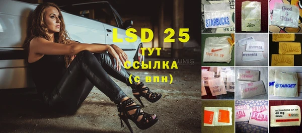 2c-b Белоозёрский