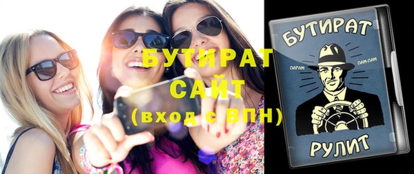 бутик Белокуриха