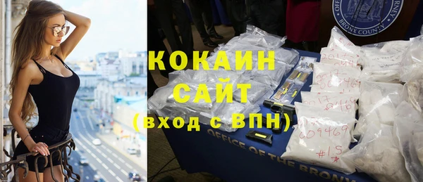 бутик Белокуриха