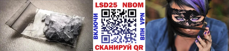 LSD-25 экстази кислота  Бородино 