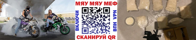 omg ссылки  Бородино  Меф 4 MMC 