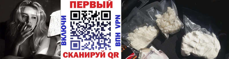 даркнет сайт  Бородино  Первитин винт 