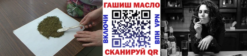 наркота  Бородино  Дистиллят ТГК жижа 